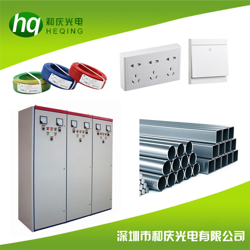 照明燈具、電線(xiàn)電纜、穿線(xiàn)管、開(kāi)關(guān)插座、配電箱